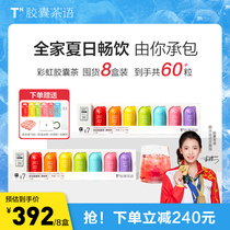 Capsule Tea Language T2 White Peach Oolong Tea Honey Peach Oolong Tea Fruit Flower Fruit Tea kkv Tea Cold Brew Tea Drink Capsule Tea