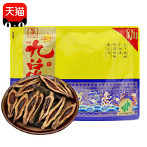 Xiaolong King Jiu general betel nut 25 yuan pack a box of 10 bags Hainan green fruit Penang bulk specialty ice nut