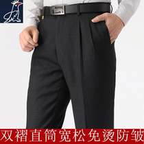 Autumn and winter thickened Woodpecker mens warm and non-hot Western pants middle-aged double plexant High waist Business straight cylinder Westwood pants
