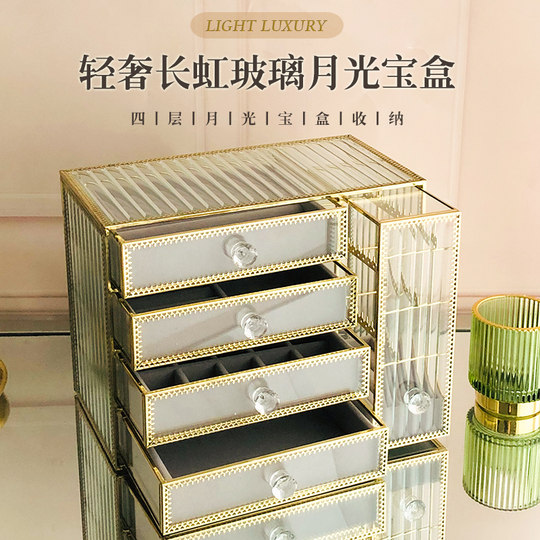 Internet-Famous Glass Jewelry Storage Box, Anti-Oxidation Ring, Watch, Ear Studs, Earrings, Necklace Jewelry Desktop Organizer