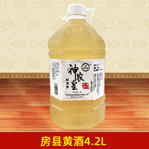 9 degrees of Shengnong Emperor Fresh Yellow Wine 4200ml in the lake Betown County 8 4 pounds in the pot of pure grain glutinous rice yellow wine