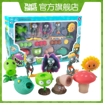 Plants vs Zombies Authentic Toys Giant Waves Beach Series Soft Gel New Character 9pcs Gift Box Boys Gift