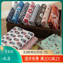 Tangtu rabbit cotton and linen cloth cloth hand clearance treatment