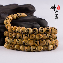 Natural Tibetan Old Yak Bone Engraving Skulls Skull Head Buddha Pearl 108 Hidden Prayer Beads Hand Strings Necklace Hand-chain Loose Beads
