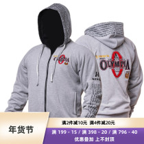 Muscle faith fitness jacket 2019 Olympic suit Chen Kang same Net red basketball brothers tide card mens training sweater