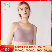 Love admiring a piece of unscarred vest with lace-free steel ring No-mark bra lingerie bra female autumn and winter