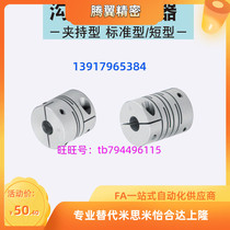 Homemith CPSCN12-16 20 25 25 40-5 40-5 6 7 8 10 9 couplings trench type CPLCN