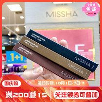 pony recommends South Korea missha mystery still very fine 2mm eyeliner pen does not dim long-lasting caramel brown 04
