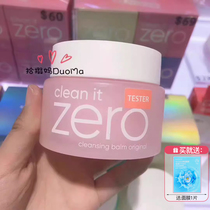 Makeup Remover No Residues Banila coBanilan Makeup Remover Gentle Zero Makeup Remover Deep Cleansing 100ml