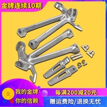 Suitable for Suzuki accessories GSXR1000 Big R K7 07-08 rear pedal triangle bracket