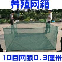 Good quality 10 mesh cage breeding cage mud loach yellow eel lobster nets crab-cage fish-fish net cage can be ordered