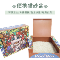 Cat litter bowl cat toilet oversized anti-splashing sand Open cat excreting basin full semi-enclosed kitten supplies