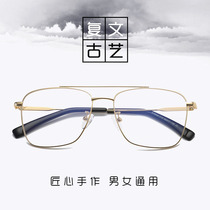 Trend double beam metal glasses frame Chen Weiting ultra-light pilot retro square glasses frame male myopia big face female