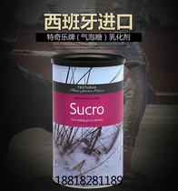 Spanish original Teqile brand Sucro bubble sugar emulsifier molecular cuisine gourmet ingredients cocktail