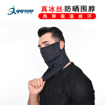 Ice silk sunscreen headgear Hanging ear collar Outdoor riding triangle towel Breathable sunscreen face protection Neck riding mask