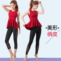 Yoga Suit Womens Suit Women Summer Speed Dry Sleeveless Early Scholar Professional High-end Fashion Running Sports Fitness Suit