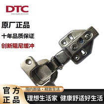 DTC Dongtai C80 2-stage force quick loading and unloading buffer built-in damping hinge wardrobe cabinet door hinge hinge