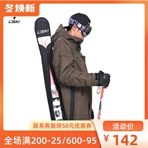 LDski new snowboard bag men and women double board dumpling skin elastic protective cover equipment