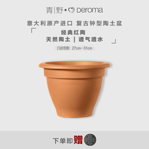 Green Wild DEROMA Imperial Rome Italy Entrance Red Pottery Basin Large Flower Pots Clay Small Flower Pots Multimeat Plants