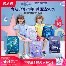 Special offer]Norway Beckmann childrens backpack Primary school student ridge decompression school bag female boy 1-5 grade 22L