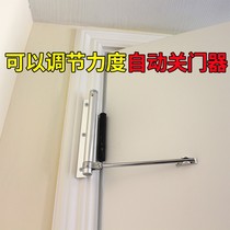  Door closer Hydraulic buffer closure automatic door closer Mini automatic door closer Home-installed simple toilet