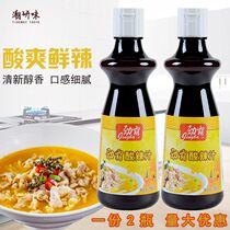 Jinba Jiahao hot and sour juice 560g * 2 bottles of pickled vegetable fish sour soup Fat Beef hot and sour potato shred seasoning cold sauce