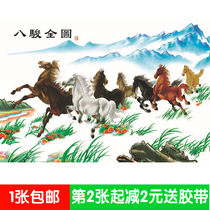 Large landscape landscape poster painting living room wall stickers without back glue dormitory dormitory bedroom stickers eight Jun full Picture horse to success