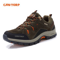 cantorp Ken Topu's men's shoes for grinding mountain shoes keep outdoor shoes autumn and winter waterproof and skider walking shoes