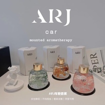  Car fire-free aromatherapy essential oil ornaments Bedroom toilet deodorant household indoor long-lasting air fresh incense fragrance