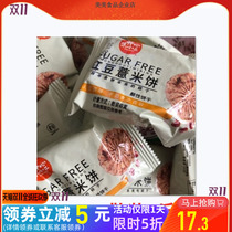 Happy Zhu Xiaoer red bean barley oatmeal biscuits whole box low bulk saccharin non-free Coarse Grain Whole Wheat satiated meal