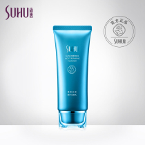 SUHU Shanghui Shanghui Ganoderma Lucidum Water Cleansing Milk Facial cleanser Womens cleaning moisturizing counter