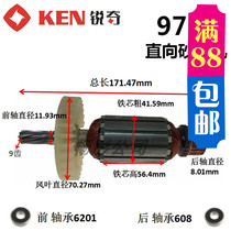 KEN Ruiqi 9725 rotor direct grinder stator bearing S1S-SH01-125B original parts hot sale