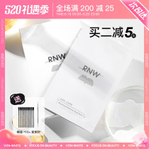 RNW nasal patch to black head acne closed outlet liquid shrink pores gentle deep cleaners male and female suits