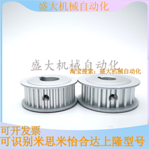 Type synchronous belt wheel toothed wheel HTPA HTPK HTPM-A B-S5M100 150200250