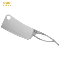 OQO Ou Royal knives stainless steel kitchen knives bone cutters Kitchen home multi-purpose three-piece set of knives