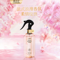 Fragrant century-old household aromatherapy spray deodorization toilet deodorization deodorization air purification aromatic large bottle of perfume