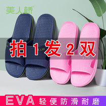 Beauty Bridge home slippers female household non-slip summer EVA super light foam indoor soft bottom family cool man