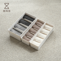 Lazy corner split grid underwear panty storage box Household socks plastic storage desktop drawer finishing box 66064