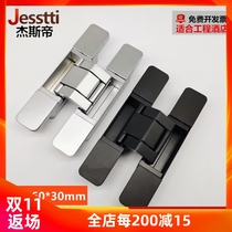 The new invisible door 3D can be adjusted to the cube head hidden hinge door folding door dark door hinge