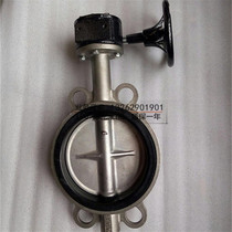 D371X-16P stainless steel wafer turbine butterfly valve Turbine wafer soft seal butterfly valve DN50-DN600