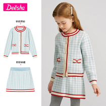 Desa Girl Set 2021 Autumn New Childrens Knitted Coat Two Piece Set Official Brand Store