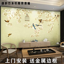 New Chinese flower bird integrated wall panel TV background wall living-room bedroom sofa wall protective wall bamboo wood fiber quick fit board