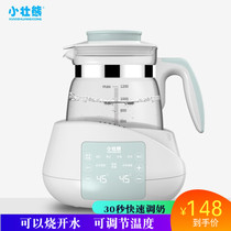 Xiaozhuang Bear constant temperature milk regulator kettle Baby intelligent automatic two-in-one milk powder baby milk warmer