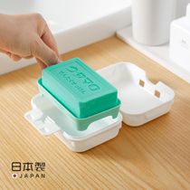 Bathroom Soap Box Toilet Double Drain Soap Box Trip Poo Carry Lid Soap Case Clothing Whitening Soap Suit