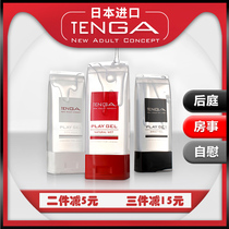 Japan imports TENGA lubricant body oil Spice Plane Cup Mens mens special oil for free after gay