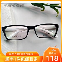  sanhe optical eyeglass frame classic fashion men and women skin-friendly black 24091 ultra-light bullet frame myopia glasses