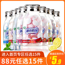 (88 yuan to choose 15 pieces) urban ranch vitamin c refreshing lozenges mint-flavored lemon-flavored sugar candy 45g