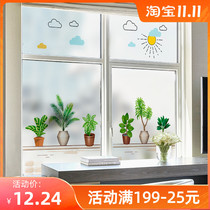 Electrostatic glass film transparent opaque bedroom balcony window frosted sticker bathroom anti-peep shading window sticker