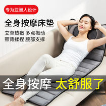 Cervical spine massager Massage shoulder pad Neck waist multi-function full body massager Electric pillow Mattress cushion Cushion cushion