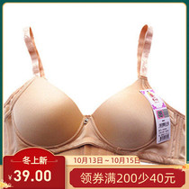 Tiantan special lady without steel ring thin underwear bra thin FA8368 cover silk sleep